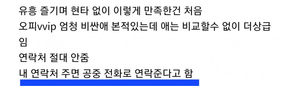 Screenshot_20240721_123022_Chrome.jpg