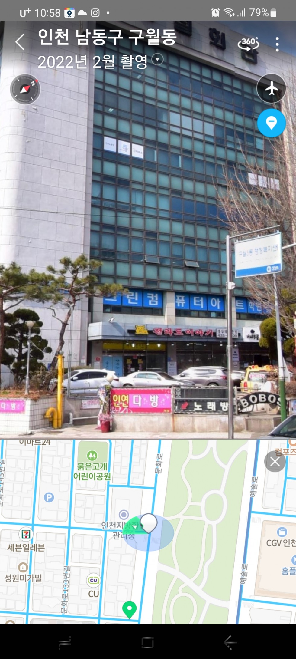 Screenshot_20220517-225852_Naver Map.jpg