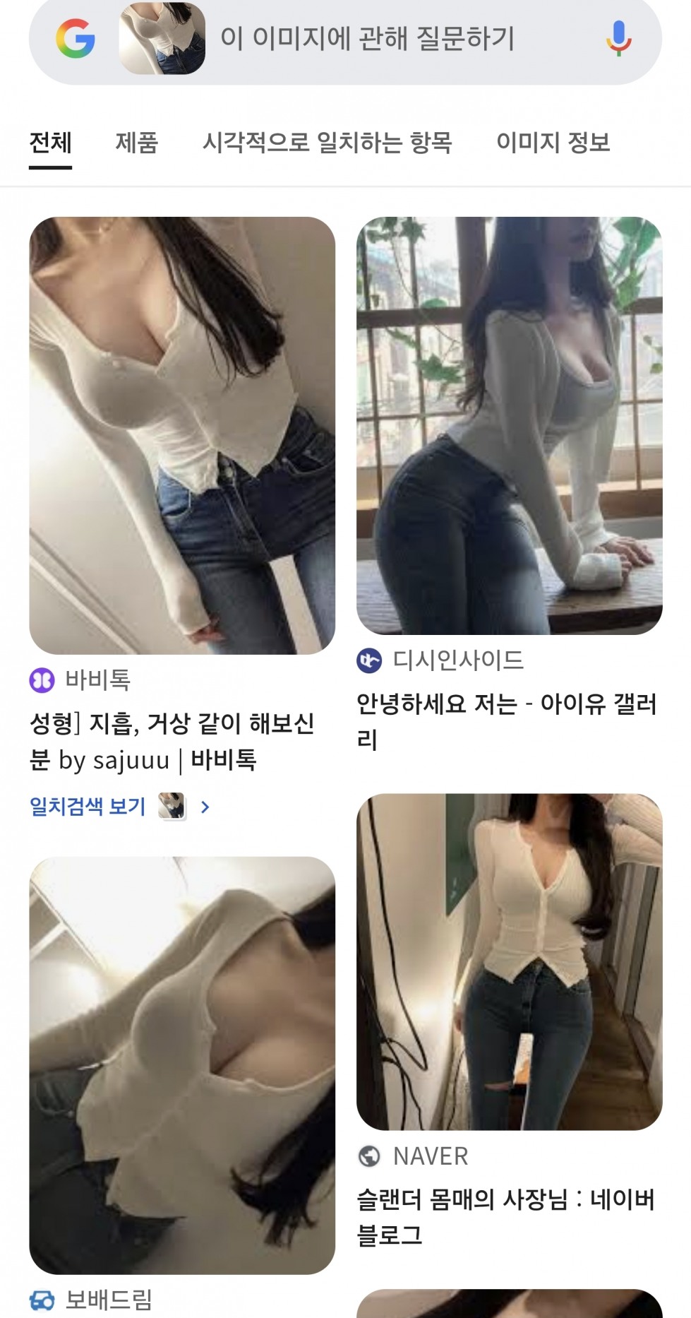 Screenshot_20250901_195756_Google.jpg