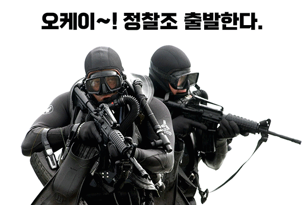 구라다.gif