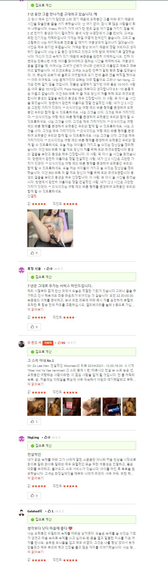 345678캡처.JPG