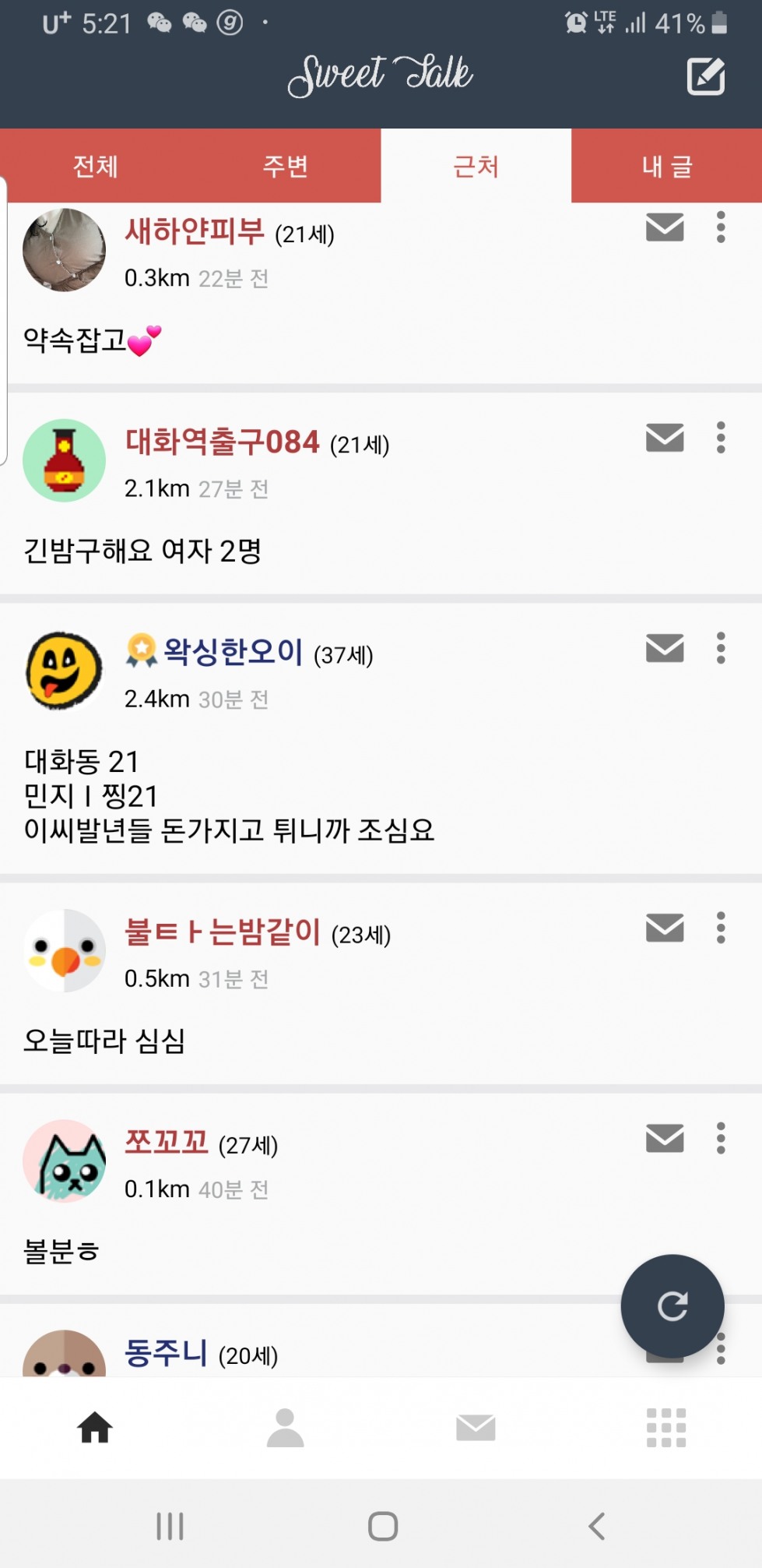Screenshot_20190608-172126.jpg