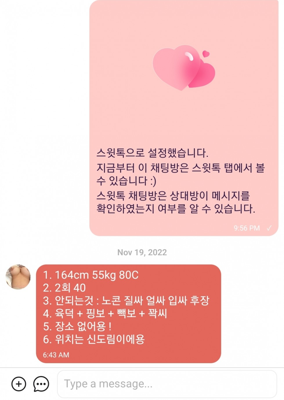 Screenshot_20221119_073216.jpg