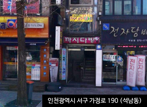 까치.jpg