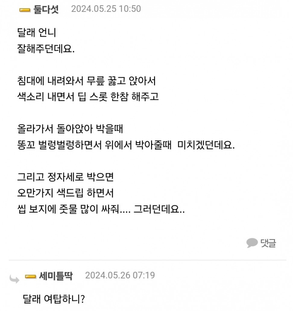 Screenshot_20240608_092742_Samsung Internet.jpg
