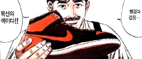 북산 샊이.jpg