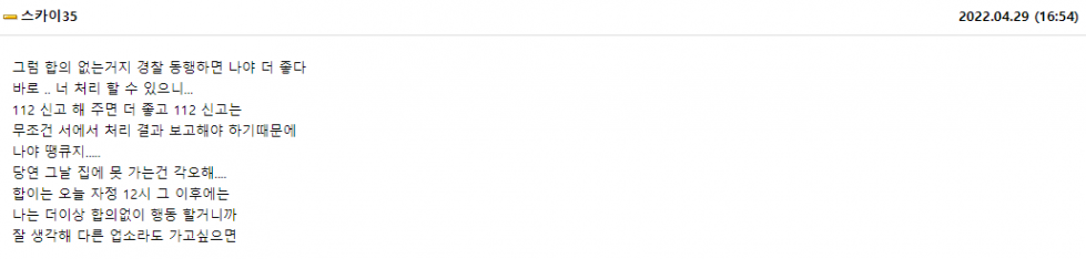 여탑2.PNG