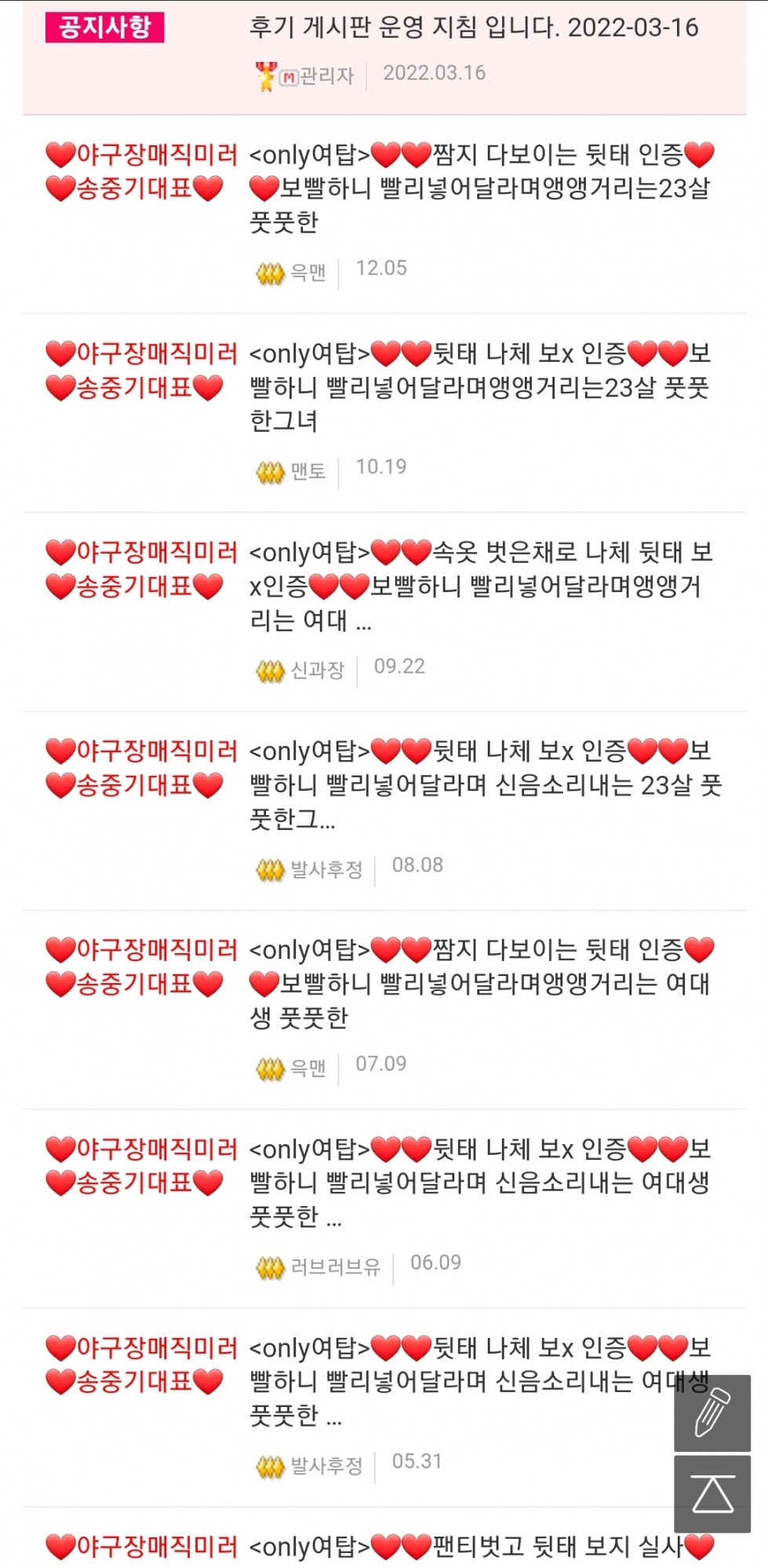 Screenshot_20241210_221750_Whale.jpg