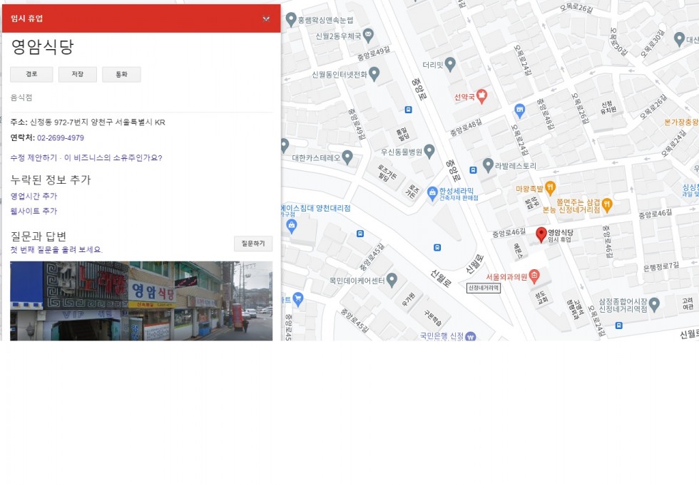 영암식당.jpg