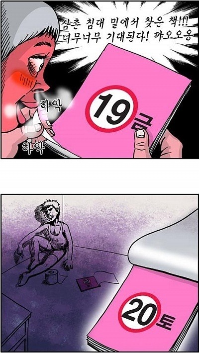 -19금.jpg
