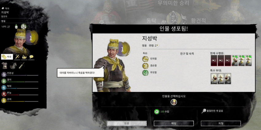 띠용.png