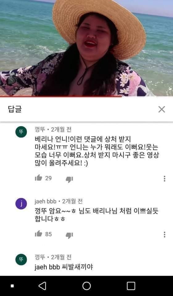 희롱.jpg