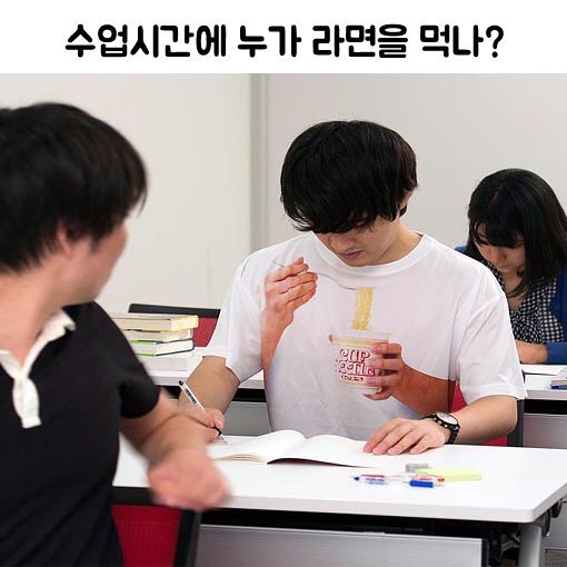 라면먹.jpg