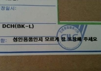 택배 배송정보.jpg