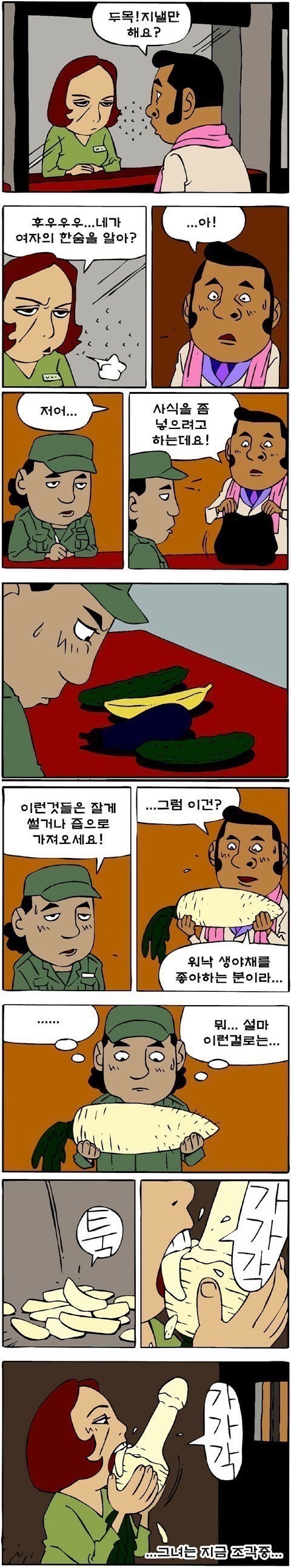 5_20_07_50_53.jpg