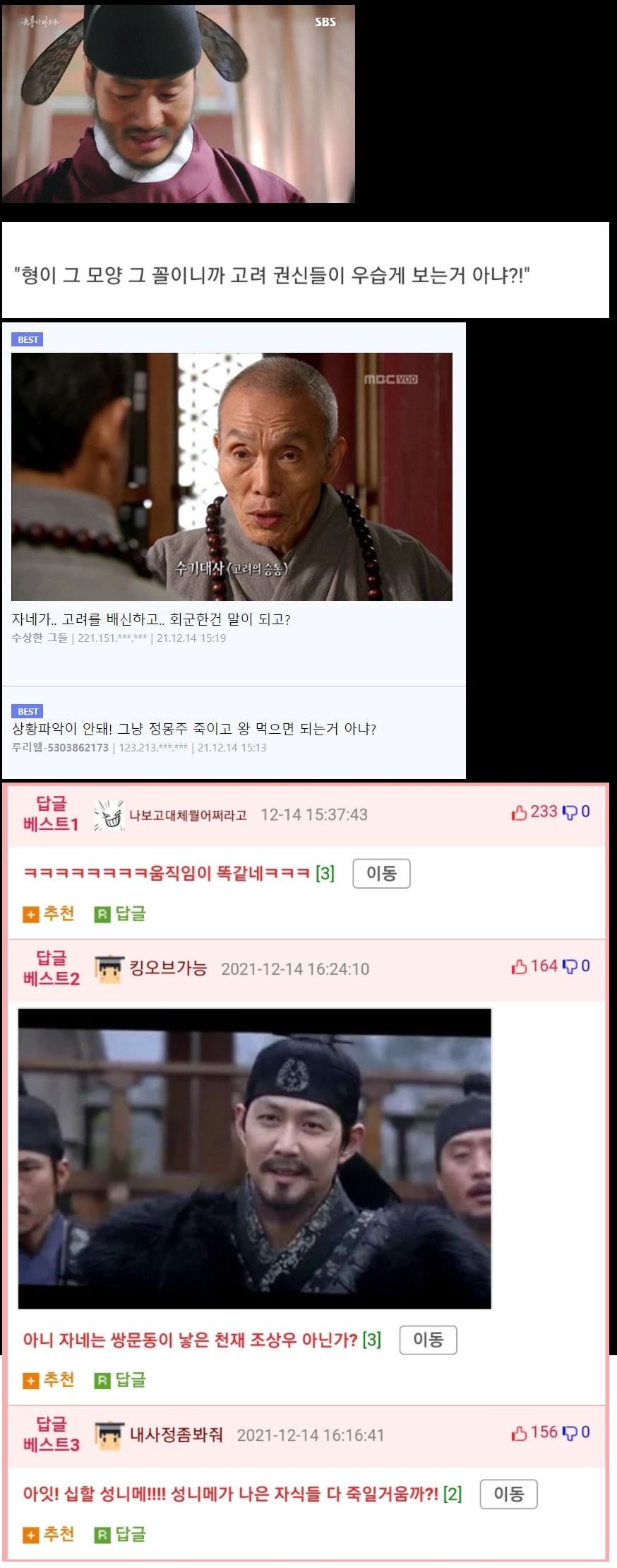 웹 캡처_15-12-2021_1333_ggoorr.net.jpeg