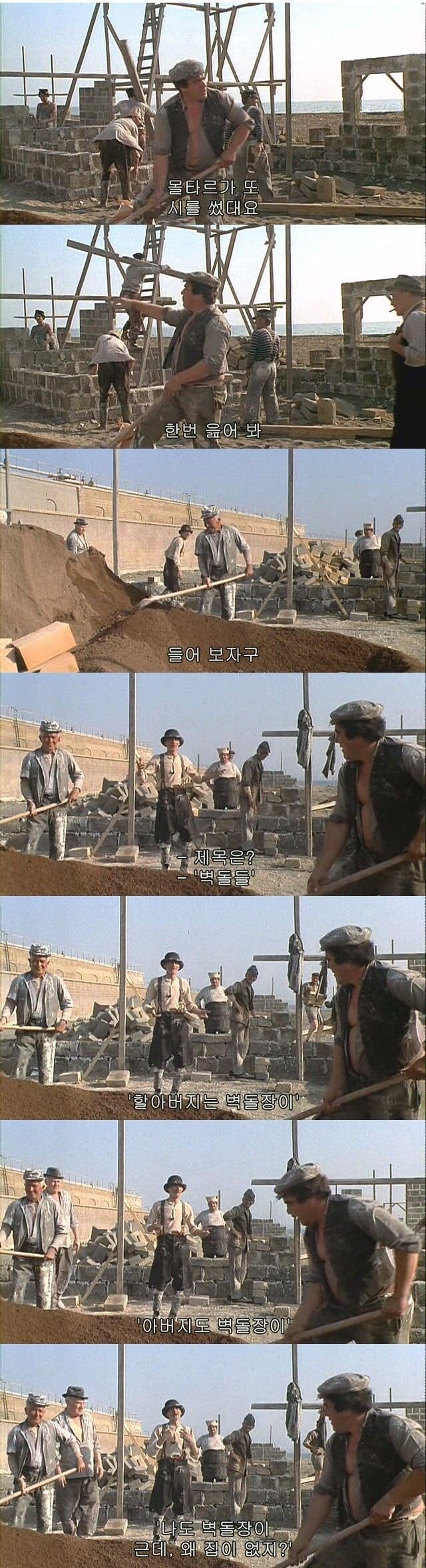 흔한 노동자의 시….jpeg