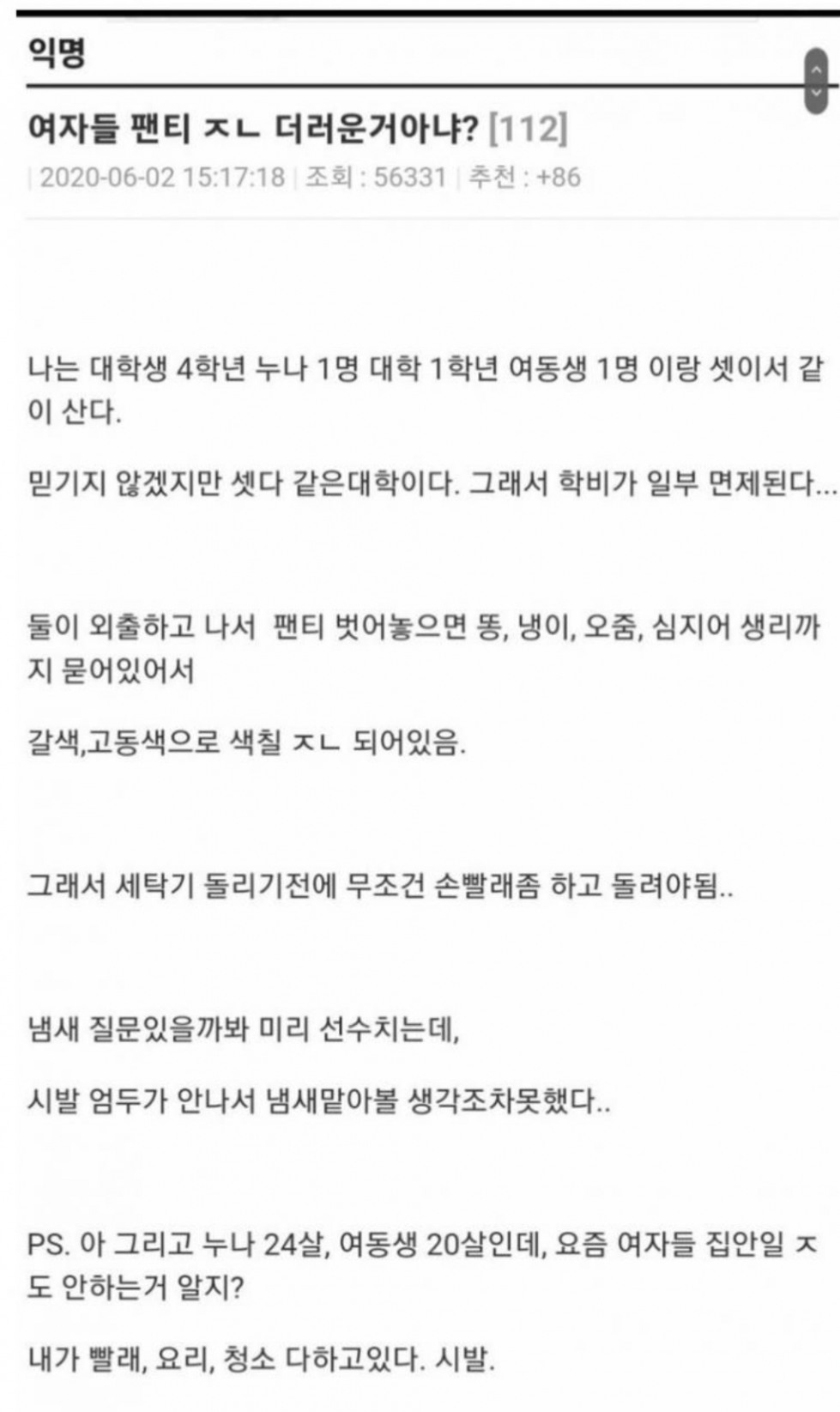 Screenshot_20221229_094953_Samsung Internet.jpg