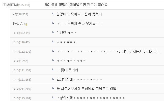 댕댕이갤 빠꾸없는 드립1.jpeg