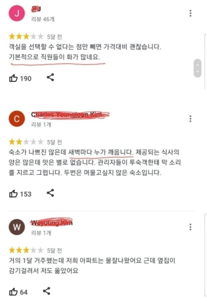 업소평점2.JPG