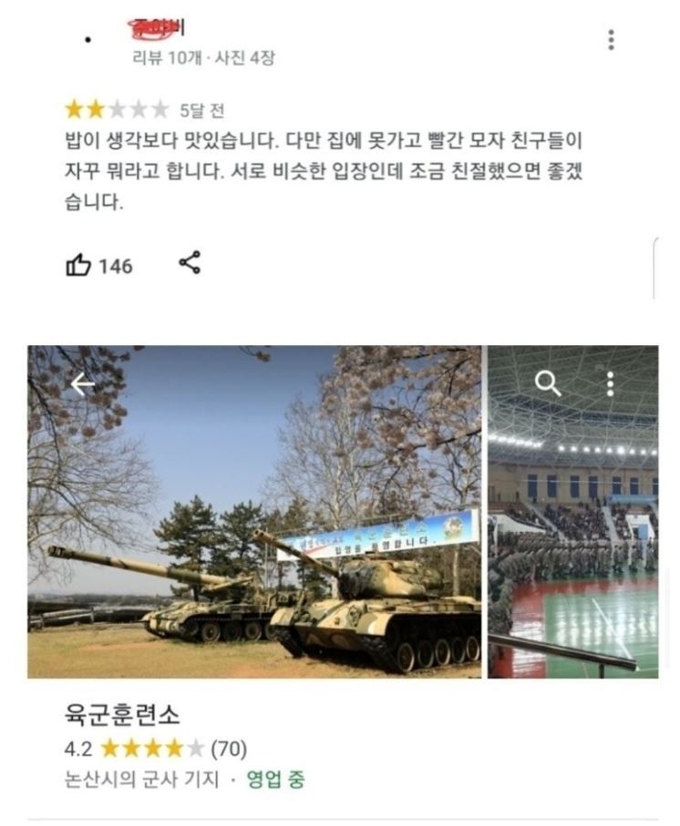 업소평점3.JPG
