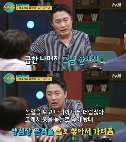 똥2.jpg
