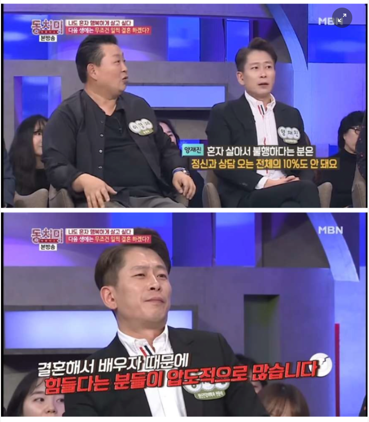 결혼안하면 진짜 외로울까.png