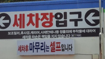 마무리3.png