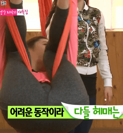 박아달라는 나나.gif