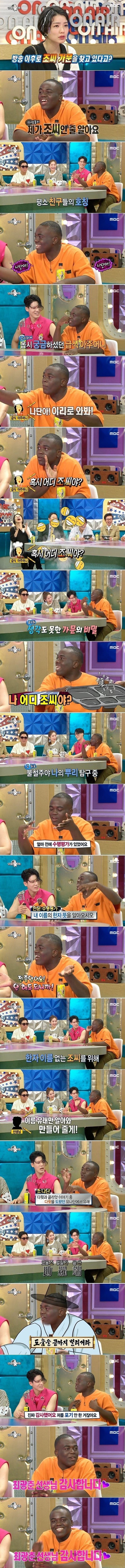 조나단.jpg