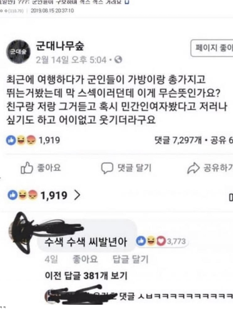 스섹 ㅋㅋㅋ.jpg