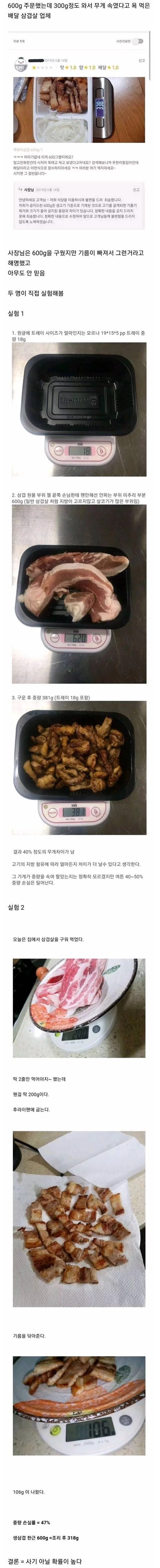 20210301070028_oyufconu.jpg