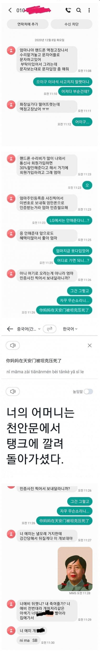 m_20210215195643_zixddpkk.jpg