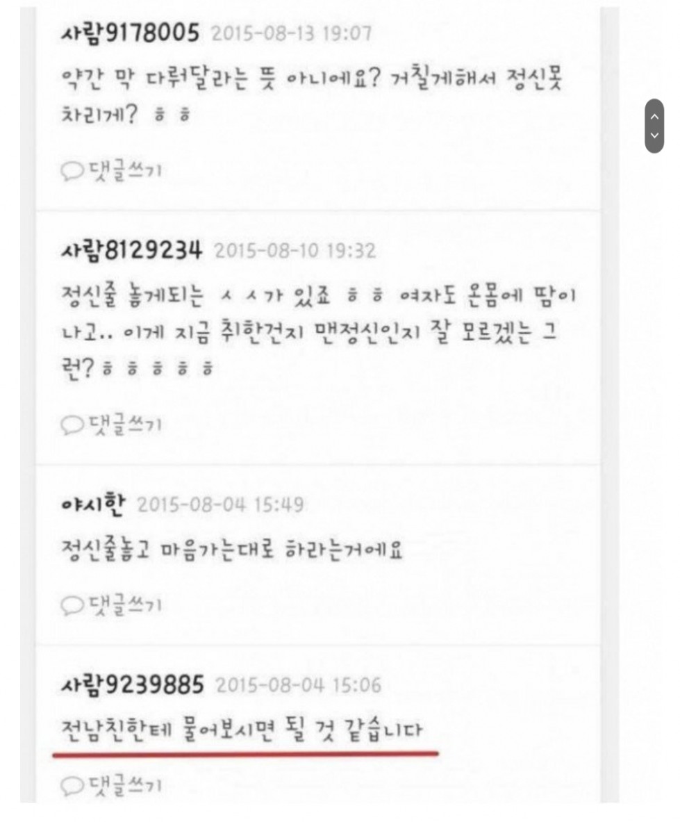 Screenshot_20221108_074421.jpg
