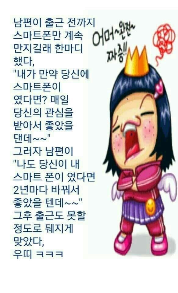 스마트폰.jpg