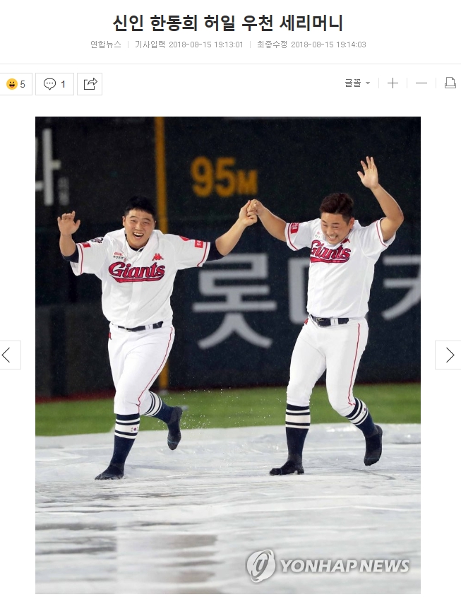 naver_com_20180815_231103.jpg