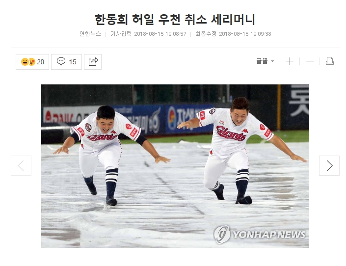naver_com_20180815_231053.jpg