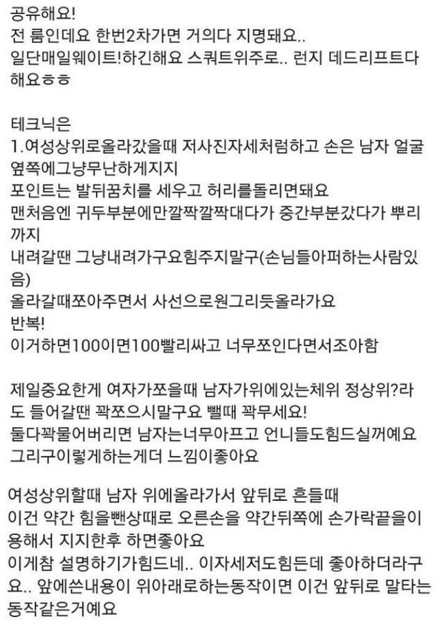 업소녀의 손님처리1.JPG
