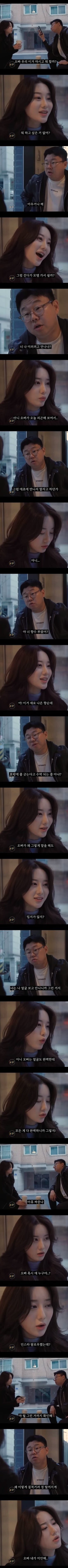 남자가 잘 생기면 연애가 피곤한 이유.jpg
