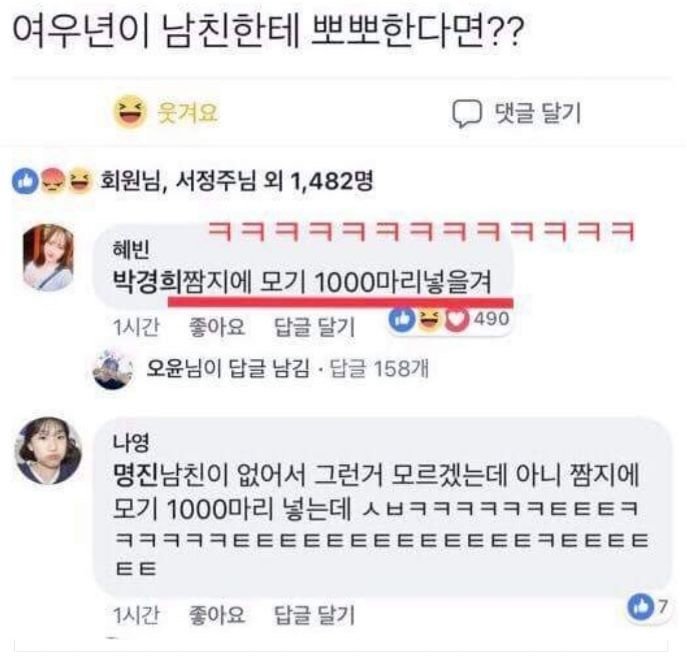 짬모천.jpg