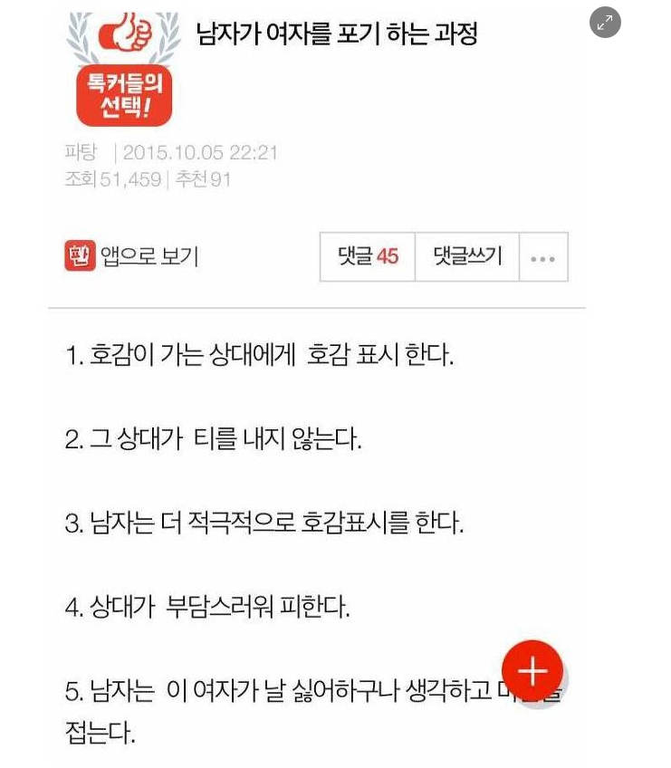 daum_net_20181019_000549.jpg