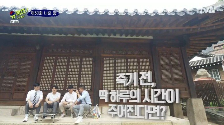죽기 전.jpg