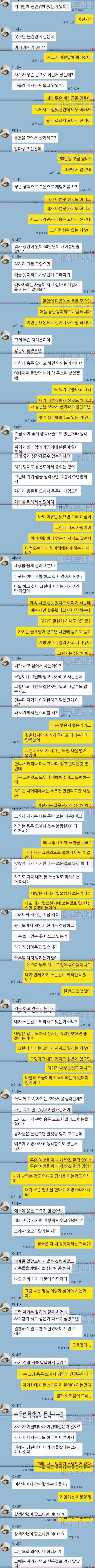 결혼게임기.jpg