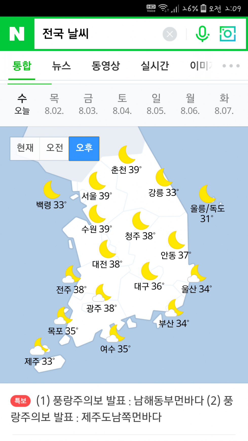 지구1.png