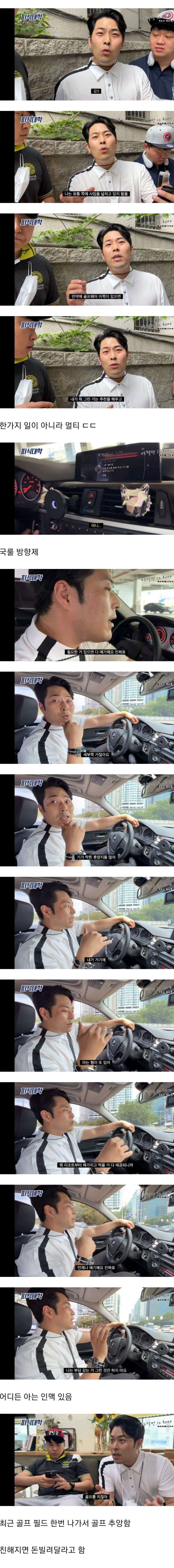 사회에서 만나면 듬직해지는 형 스타일.jpg