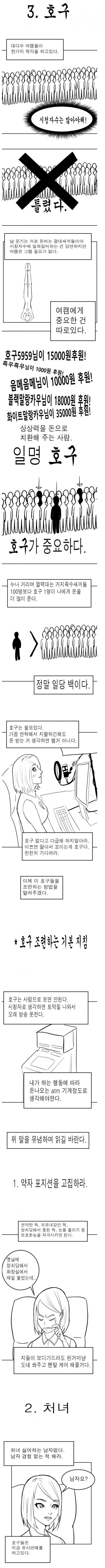 20210331190842_sxkudtbc.jpg