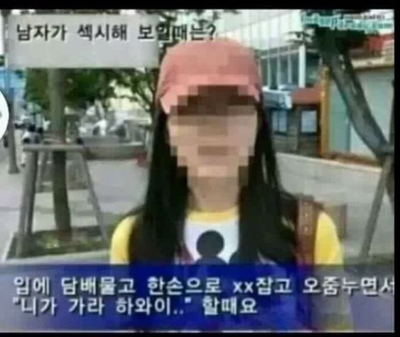 남자 섹시.jpeg