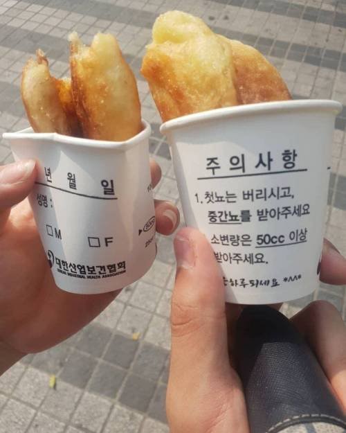 기분나뿐_종이컵[1].jpg