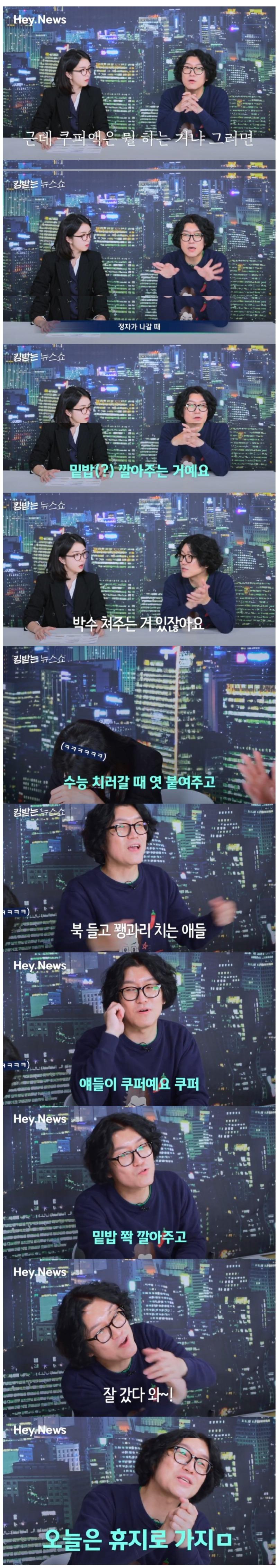 쿠퍼액의 정체.jpeg
