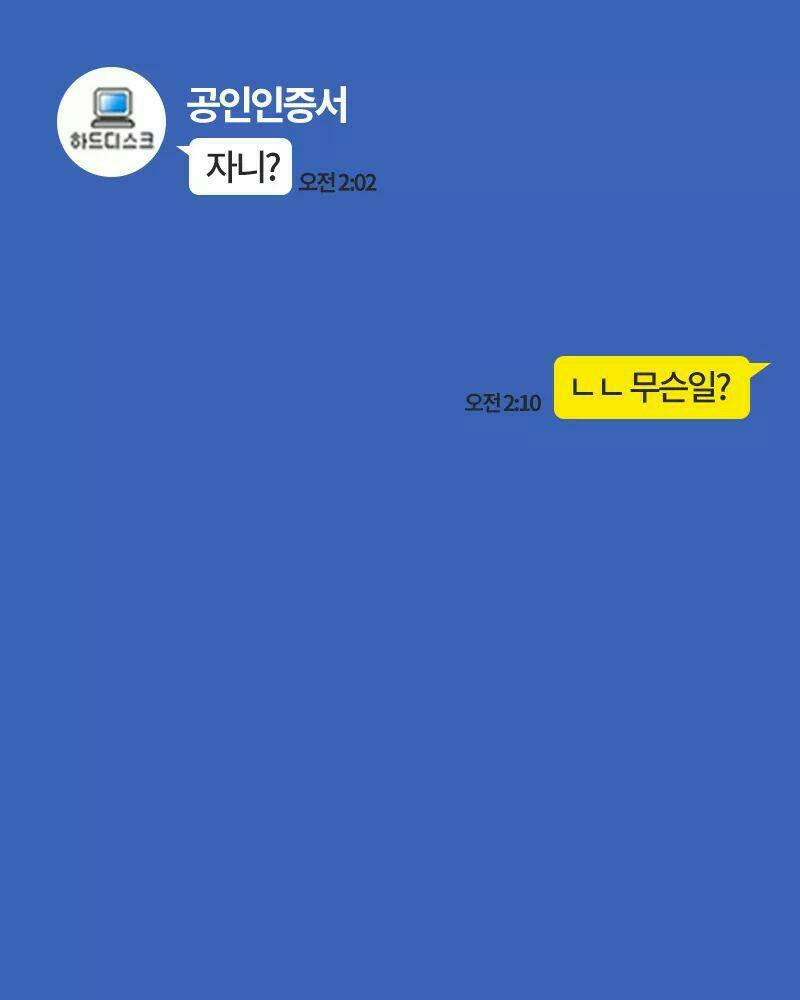 공인인증서02.jpg